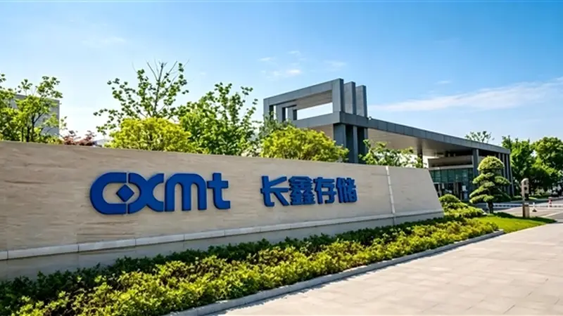 “一母同胞 ”引关注!长鑫科技:与兆易创新不存在利益输送