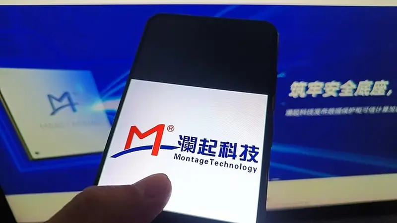 韩国办公室遭反垄断搜查，澜起科技回应