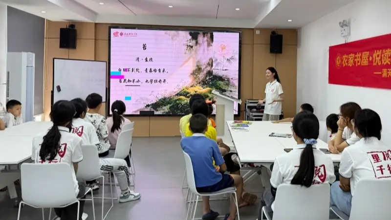 在农家书屋悦读乡村