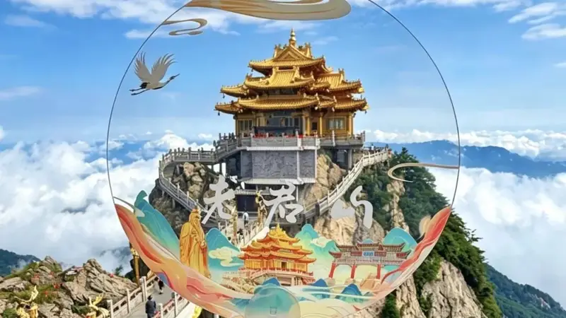 新世纪 | 老君山这波操作太会了!一把透扇,收尽仙山七月风光