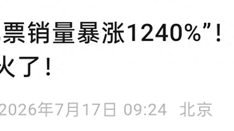 海报观察丨当全球热浪遇上山东海岸线,避暑“国际流量”怎么接?