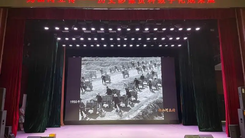 长江流域抗洪救灾等珍贵胶片史料数字化保存