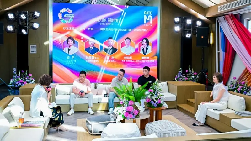 上海环球美食汇亚洲风味季交流会:匠心织造餐饮新图景