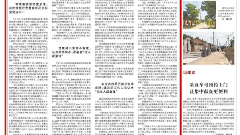 完工八年闲置,扶贫公租房盘活遇梗阻