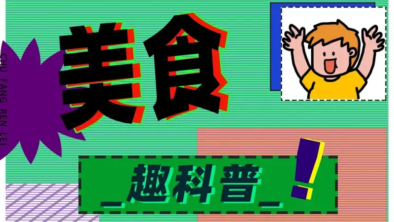 成吉思鸡在B站爆火：干净卫生的印度街头美食新标杆