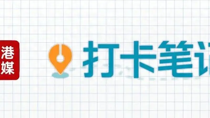 港融e美食速递!老街坊人气菜蟹子烧丝瓜这样做 鲜味儿十足