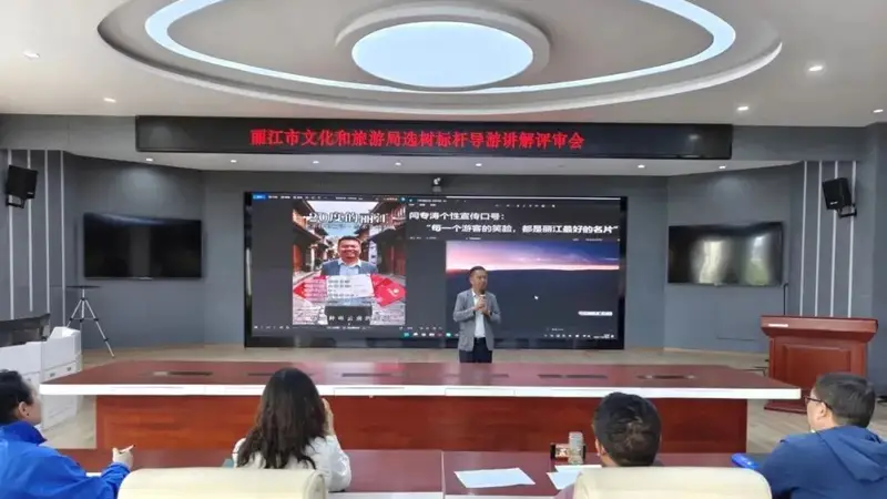 丽江首批标杆导游名单出炉 三类导游成文旅口碑金字招牌