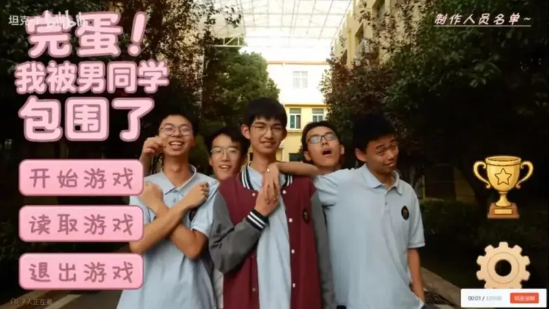 几个高中生花700块,就为让所有人免费玩到这款“galgame”