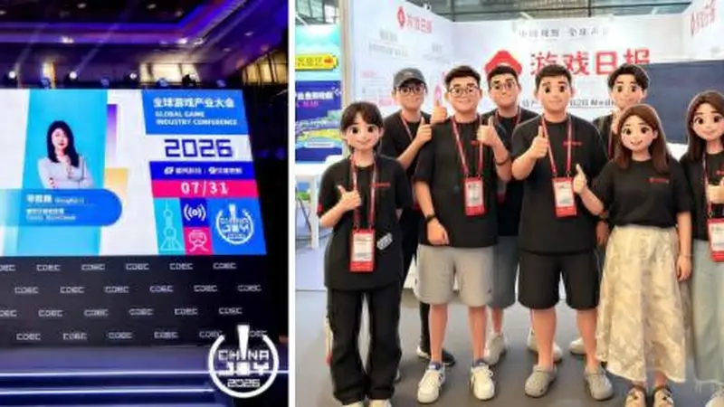 今年ChinaJoy出现结构级新变化 地方政府组团参展趋势凸显