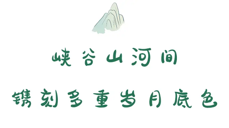 也不是非要去，可谁扛得住样样都动人的乐山永和镇啊