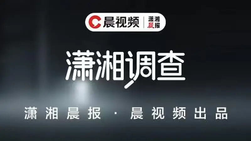浙江如是书院再调查：一场针对家长的“精神传销”是如何完成的？仍有被洗脑学员没清醒