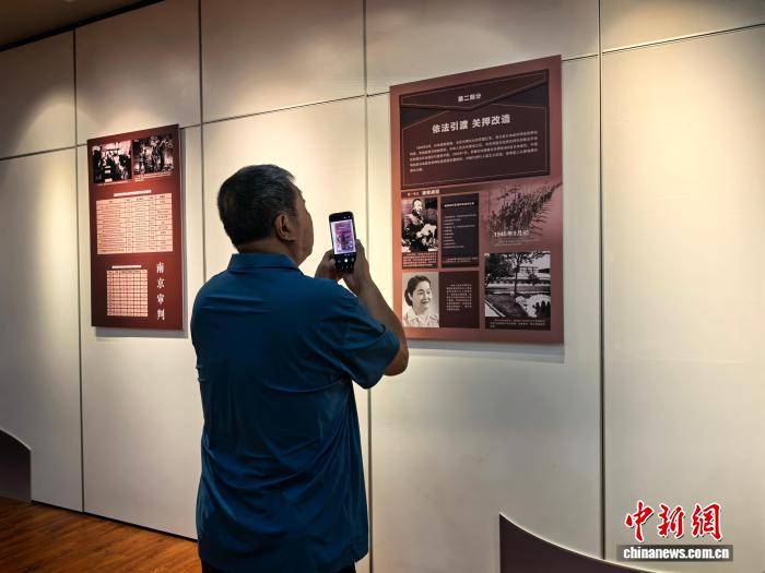 铭记历史守望和平 哈尔滨展出新中国审判日本战犯史实