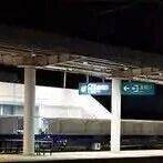 一检测列车撞死11人，调查报告公布：对34人给予党纪政务处理