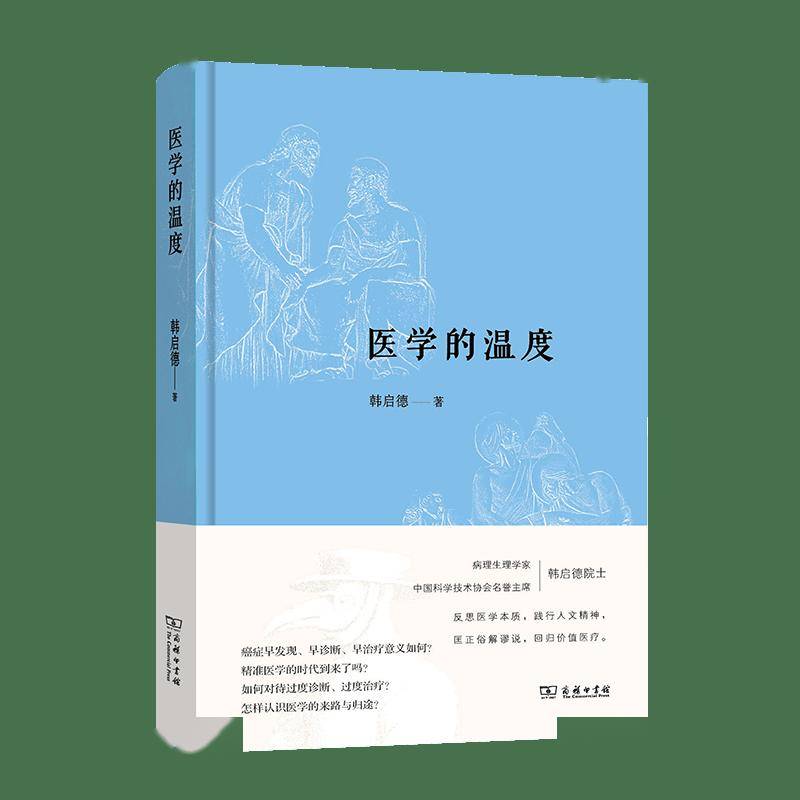 10本科学好书
