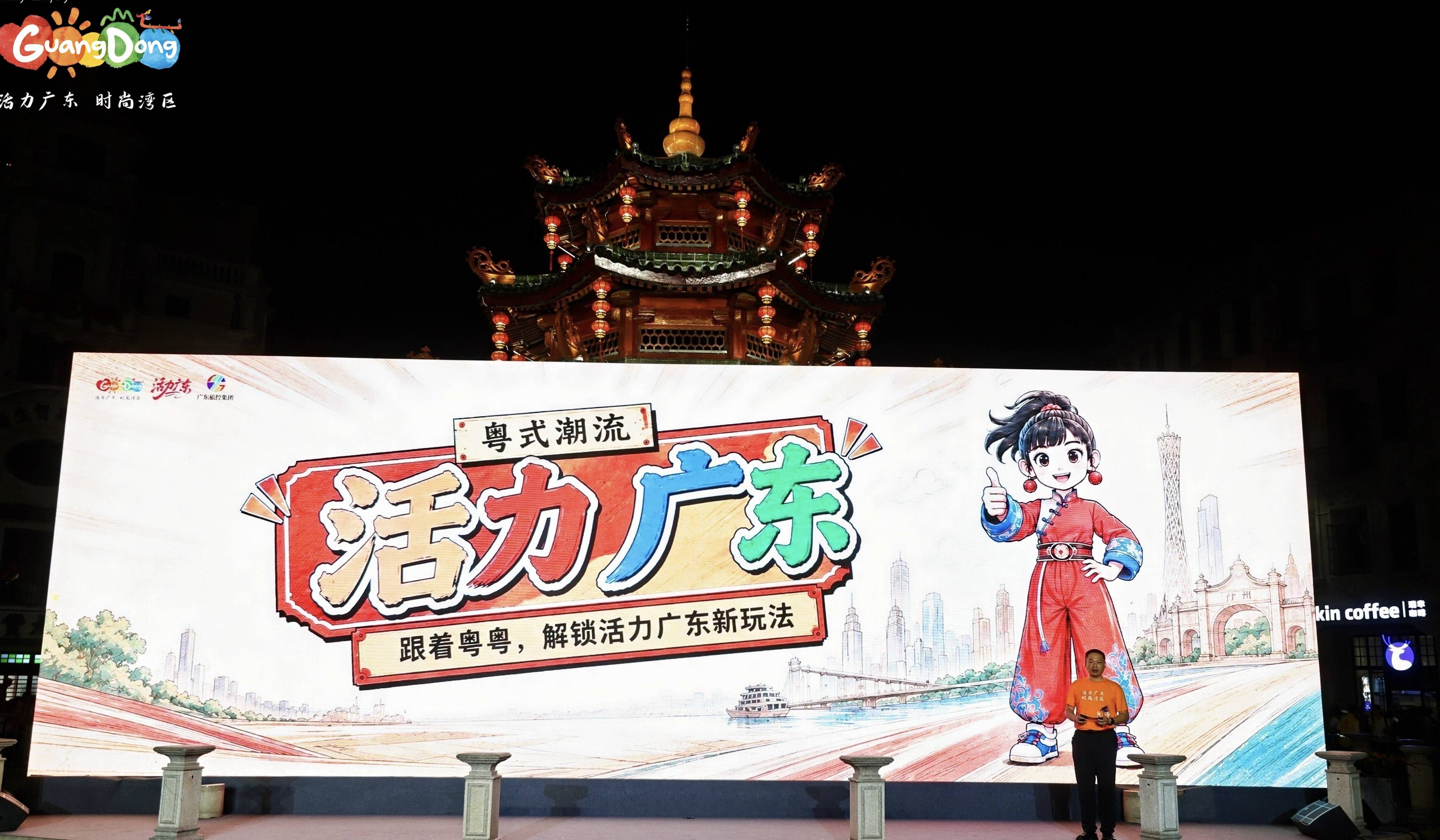 走进汕头小公园，领略“粤夜粤美”