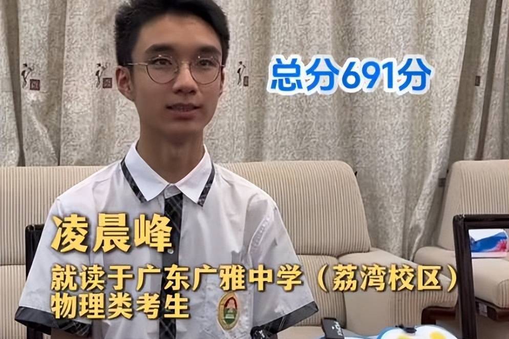 “高考691分，却无缘清北！”广东考生为冲动买了单，现在后悔也晚了