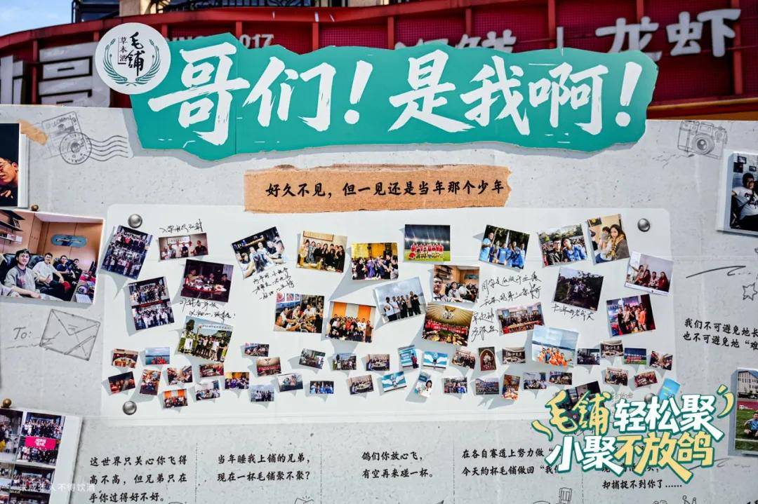 打开光瓶酒情绪边界，毛铺草本酒为小聚开新局