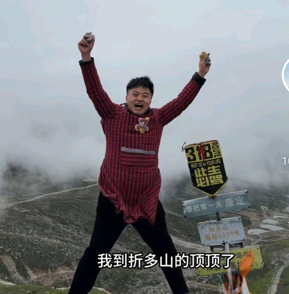 重庆博主打出租6天直达拉萨，网友支持给他50万！