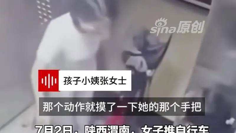 9岁女孩摸车被扇耳光后续!监控画面曝光,警方出面调解,女子摊上大事了!