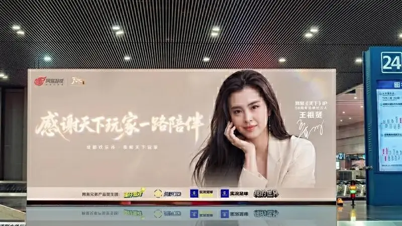 《天下》十八周年庆，这才是大荒玩家该有的成人礼！