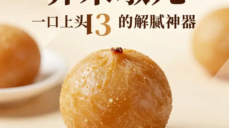 京酱肉丝卷饼：咸甜适口，北方人的下饭神器