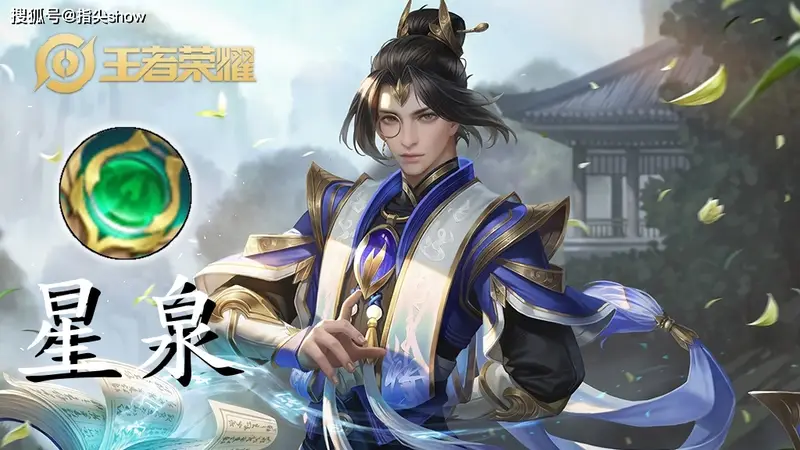 比幽影袖箭还能“隐身”的几件装备,你有多久没见到了?星泉上榜