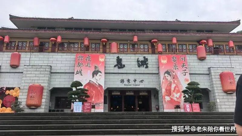 丰都鬼城名山:中国幽冥文化之旅