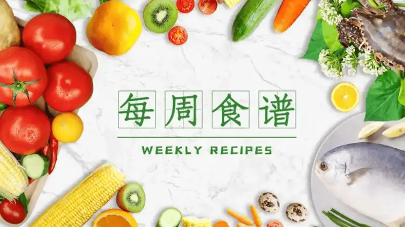 每日健康食谱:科学搭配,吃出全天活力