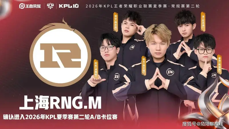 TES时隔1707天赢狼队,eStar、WE双双出局,RNG晋级卡位赛