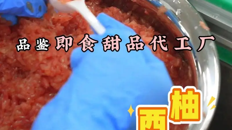 秋意浓即食甜品转润养赛道 品鉴代工厂推两款秋季限定瓶装即食甜品