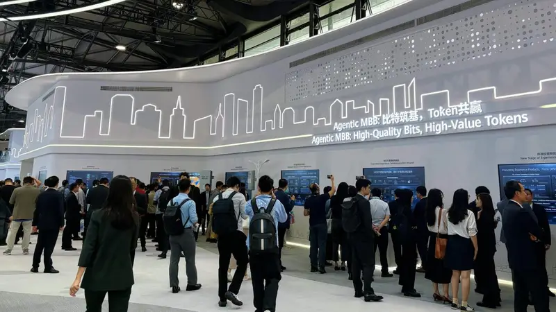 MWC26上海观察:AI重构后,网络如何兑现Token价值