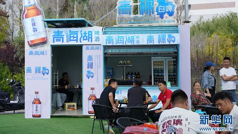 2026首届高原啤酒文化旅游季开幕