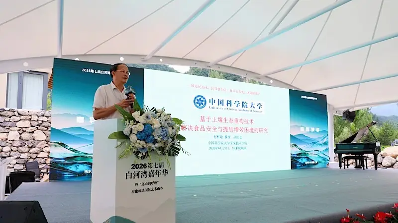 怀柔区第七届白河湾嘉年华举办