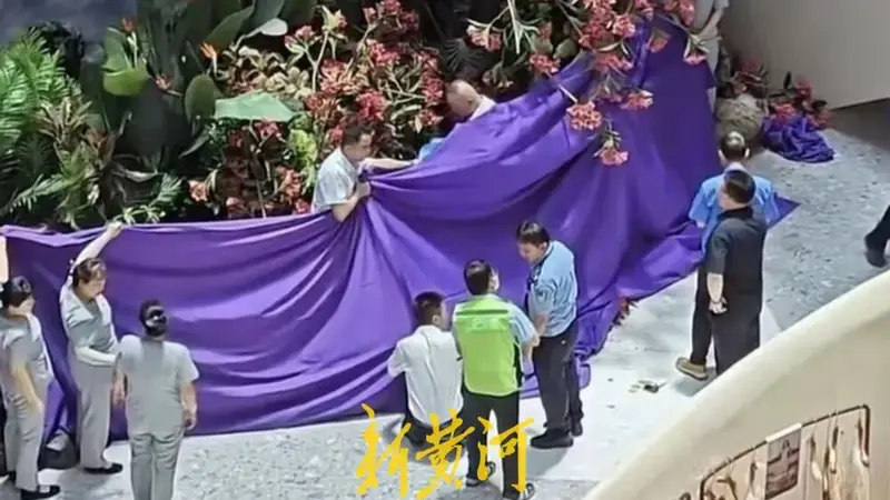 西安一商场发生人员坠楼事件？警方回应：正在办理案件，具体情况尚不清楚