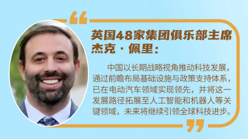 【讲习所·领航“十五五”】习近平：打通科技加速向现实生产力转化通道
