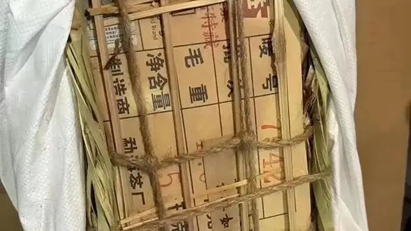 金融茶暴雷余波未平？六堡茶接棒炒作：下一个崩盘的，就是你手里的“传家宝”