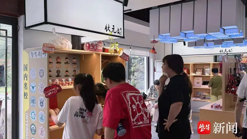 出圈又出彩 南通五山景区趣味文创解锁文旅新流量