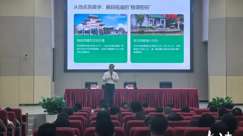 独创“钦拆八法”解码祖庙,透视禅城美学基因