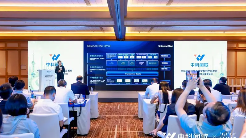 WAIC大咖说|中科闻歌CEO罗引:决策智能让企业运营成本降90%,AI深度参与成下一站