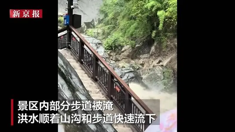 云南虎跳峡景区强降雨致房屋倒塌,山洪沿着步道流下,景区已暂停营业