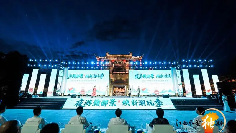 上饶文旅亮相2026江西文旅消费焕新季,23项惠民政策激活夏日市场