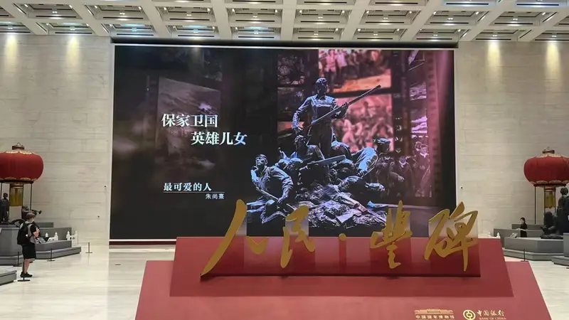 艺术铸就丰碑：国博展出经典美术作品致敬人民与历史