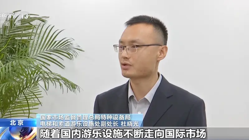 优化过山车加速度，大型游乐设施新标准为安全加码