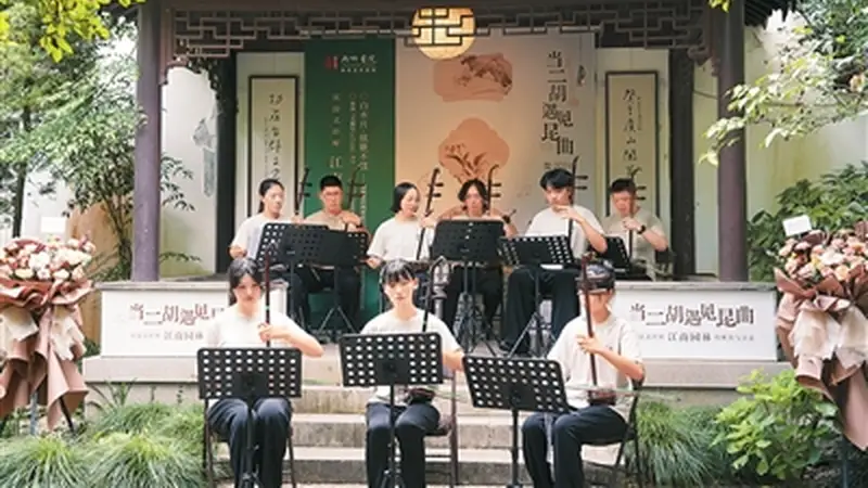 为期六天江南人文之旅 两岸青年寻访世遗共赏昆曲雅韵