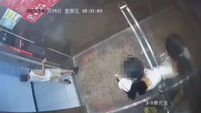 女孩催促男童勿挡电梯引口角，男童家长动手打女孩后双方扭打 当地警方正组织治安调解