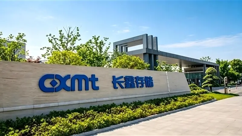 长鑫科技登陆A股 合肥市值跻身全国第四城 仅落后北上深