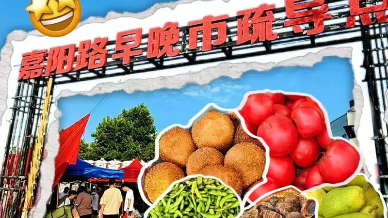 日照人私藏的早市!满满人间烟火气!温暖治愈!