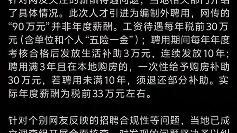 再反转!敦煌硬刚绝不辞退,调查组介入仓促离职,幕后责任人隐身