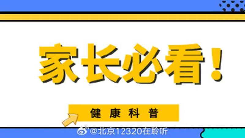 合理添加辅食，预防宝宝便秘