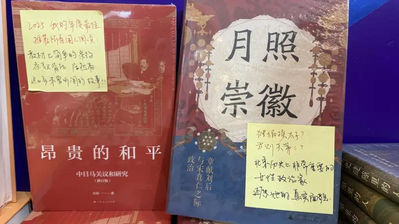 图书编辑手搓“推荐语”火了,上海书展带来独属线下体验